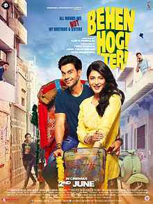 Behen Hogi Teri 2017 PRE DVD full movie download